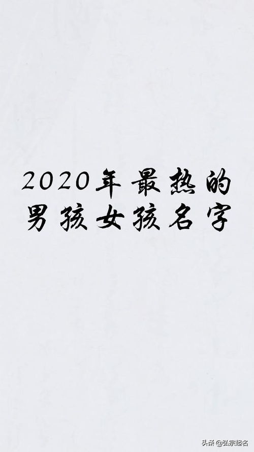 双字女孩名字 (重点来了！)