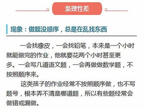 理科男性格特征概述