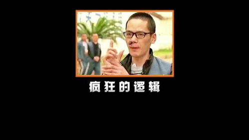 理智与梦境的冲突
