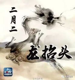2. 剃头习俗及其社会周边环境寓意