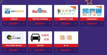 2026年姓名配对网站pos.baidu.com，能否推荐76个姓名配对方案？