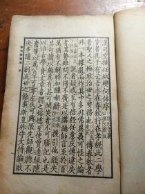 一、 文本来源及编纂概述