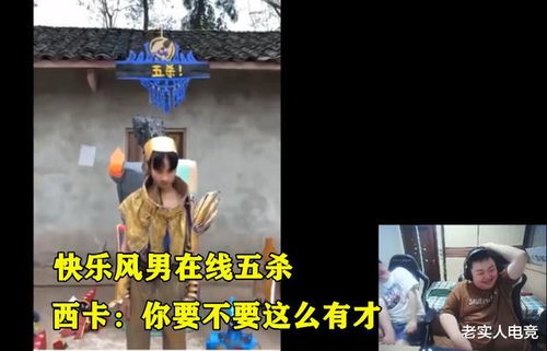 竞争环境中的火明星象表现