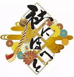 化科入财帛宫详细说明二：工作中平稳， 墨守陈规