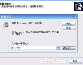 探究背景与探究对象之概述