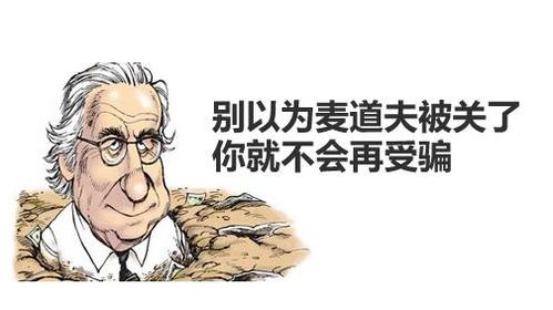 人性贪婪的本质及其后果