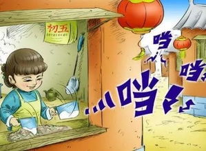 四、  风水视角下的禁忌体系：风险规避与气场调适