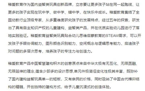 1. 字义寓意