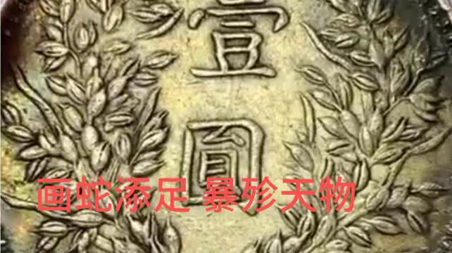 悲剧终章：永续索命与诡谲传说