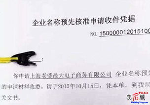 一个良好的公司名称对于企业的较深远作用于
