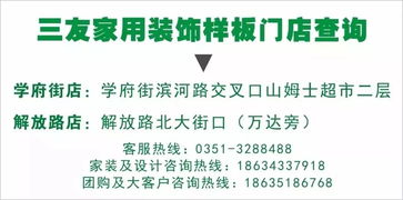 四、 风水布局与工程项目可靠性的内在关联