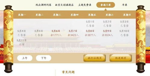 天呐！景区隐藏福利多到炸