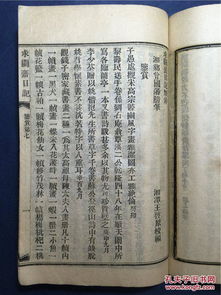 明天丁亥日，应该如何根据五行精论来选择穿衣搭配呢？