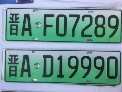 小汽车号牌的吉凶表现有哪些？