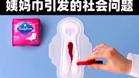 以婚女人梦见卫生巾有血是什么预兆？