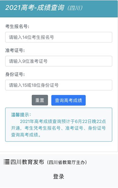 6月22日今天穿什么颜色衣服最吉利？