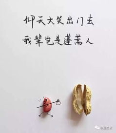 灵魂深处的悸动