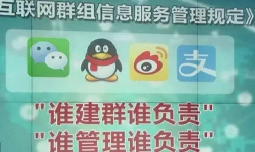 明确群组定位和功能的十分沉关键性