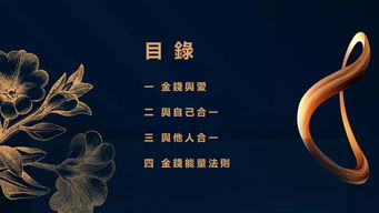 哪些生肖的人喜欢用金钱换取权力和欲望，用财富满足放纵的野心？