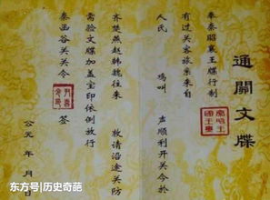 （一）形测法：以形观象， 以象寓意