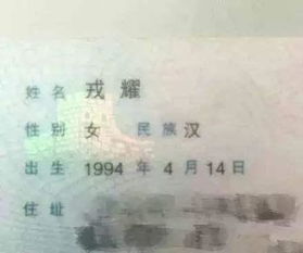 先说说这个“叶”字吧，有点意思