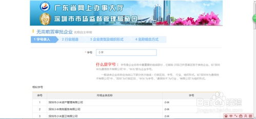 2026年注册公司，有没有推荐的吉日呢？