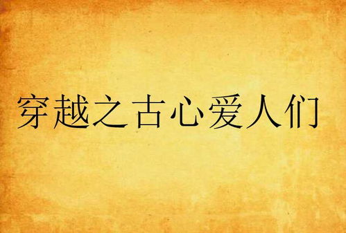 从心理状态学与民俗学的角度解读神秘现象