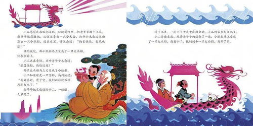 ：细微之音与历史持续发展的幽影——关于古诗词中潜在鬼影的探讨