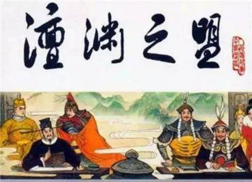 二、 历史持续发展作用于评析