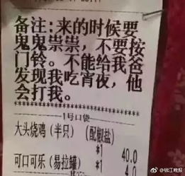 实证案例分析：张先生的转变与超度受生债的现实功效