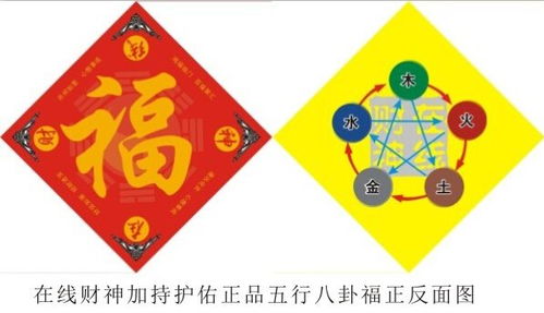 二、  规避“煞”气：外部环境气场平衡的深度考量