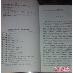 研究方法与文本处理