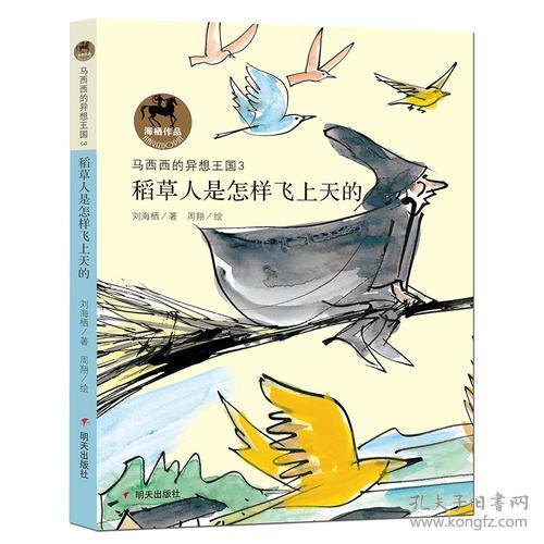 传统方式文化底蕴背景：中元节与祭祀习俗