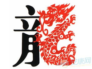 （一）属鼠：冲太岁、运势变化波动显著