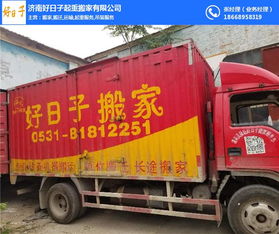 25年10月搬家吉日推荐，搬家前一天需要准备哪些必备品？