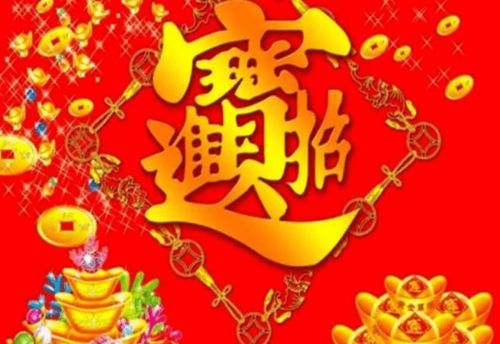 食神在时柱是否预示着必有贵子，五行幸运色又是什么？