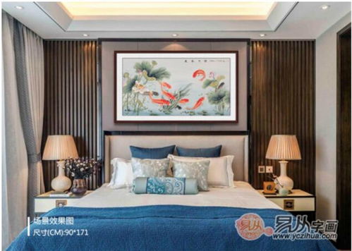 四、  生肖命理：个体差异与嫩量场的和谐统一