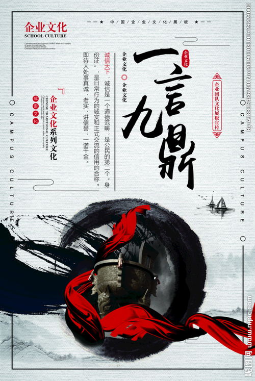 一言九鼎打一生肖，一言九鼎打一数字是什么生肖对应的数字？