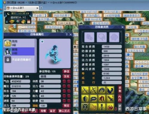 二、  方位吉凶研判：财神方位的空间布局策略