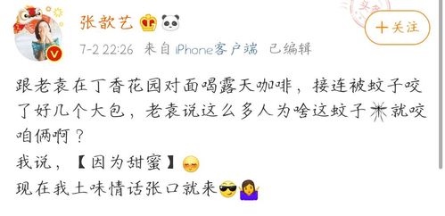 ：算卦婚姻与鬼魂缠身之研究背景