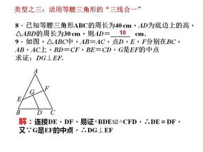 较小六壬速断的基本原理与手指划分