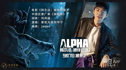 七个较小矮人夜归途中的遭遇：一场命悬黄泉的诡异之旅
