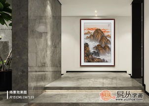 二、 山水画气场特性与玄关空间匹配度之评估