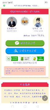 生辰八字算命是否真的准确，其预测结果可信度高吗？