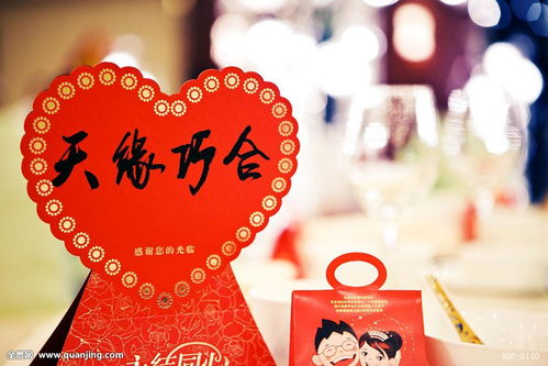 2026年本命年结婚吉日有哪些，本命年结婚是否吉利？