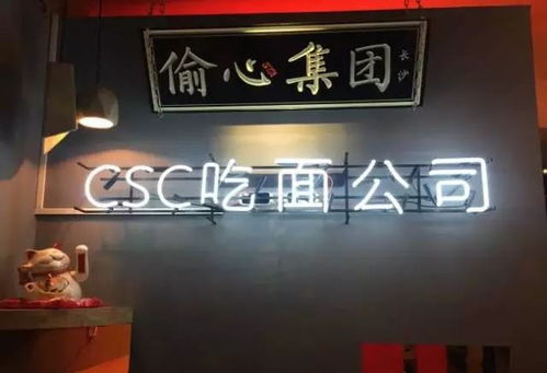 二、 紧跟潮流，打造商业活动炎热点