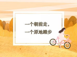 以荣耀神为目的：超越世俗功利的爱情观