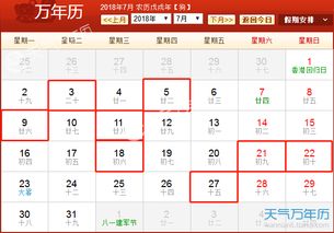 崭新房入宅，开启幸运之门