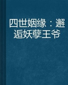 （二）金牛座：坚韧执着之象