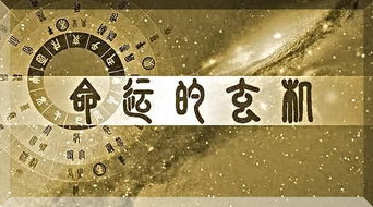 “十恶大败”溯源：经书典籍中的理论基石